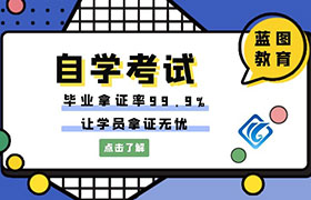 广州江苏省2022年自学考试1月考试日程表已经出来了！